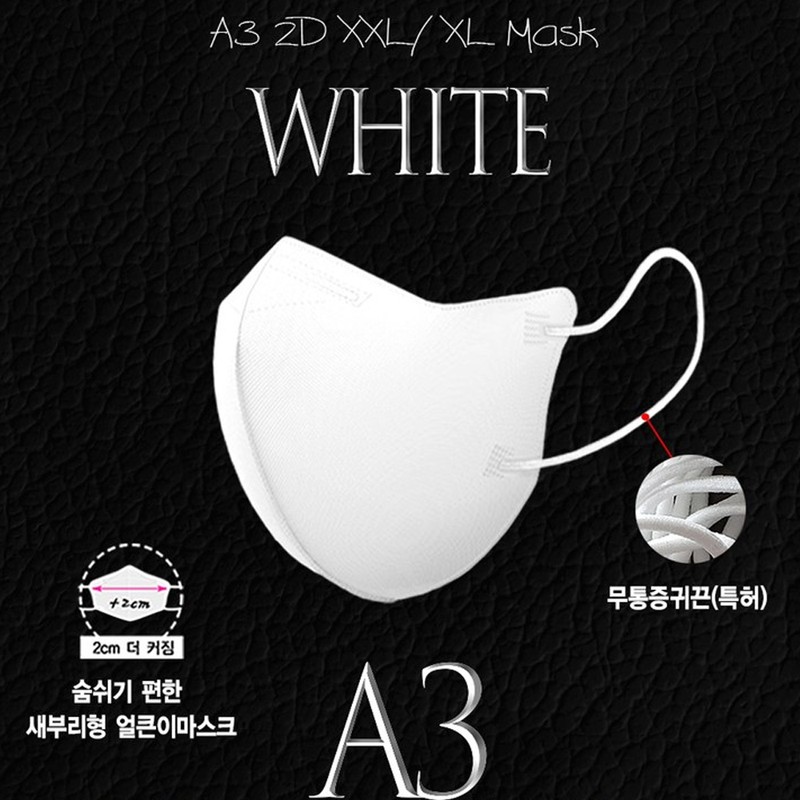 A3 50 sheets of Teddy's Sebu-ri type nerdy extra-large mask
