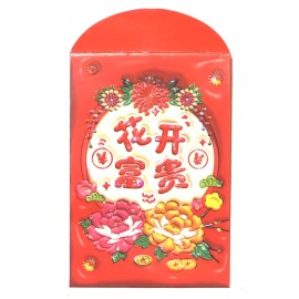5 PCS Thick Chinese New Year Lucky Money Envelopes Red Packet 3 1/8" x 4 1/2"
