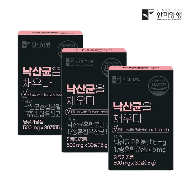 Hanmi Corporation Fill with Butyric Acid Bacteria 500mg 30 tablets