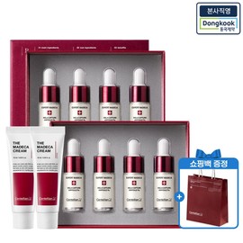 Headquarters Centellian 24 Madeca Mela Capture Ampoule Amp 2 Box + The Madeca Cream 15ml 2 / 본사직영 센텔리안24 마데카 멜라캡처 앰플 알엑스 2박스 + 더 마데카크림 15ml 2개