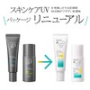 SFiP Skin Care UV 02 Skin Environment (Sunscreen)