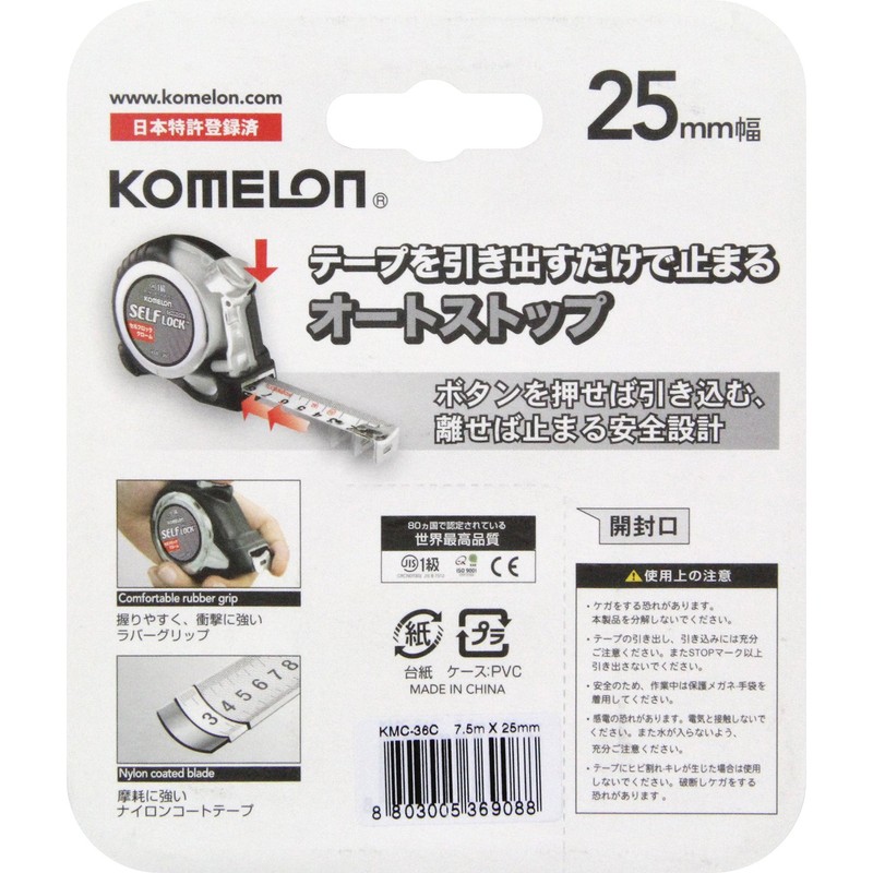 Komeron KMC-36C Self-Locking Chrome 25 Tape Width 1.0 inches (25