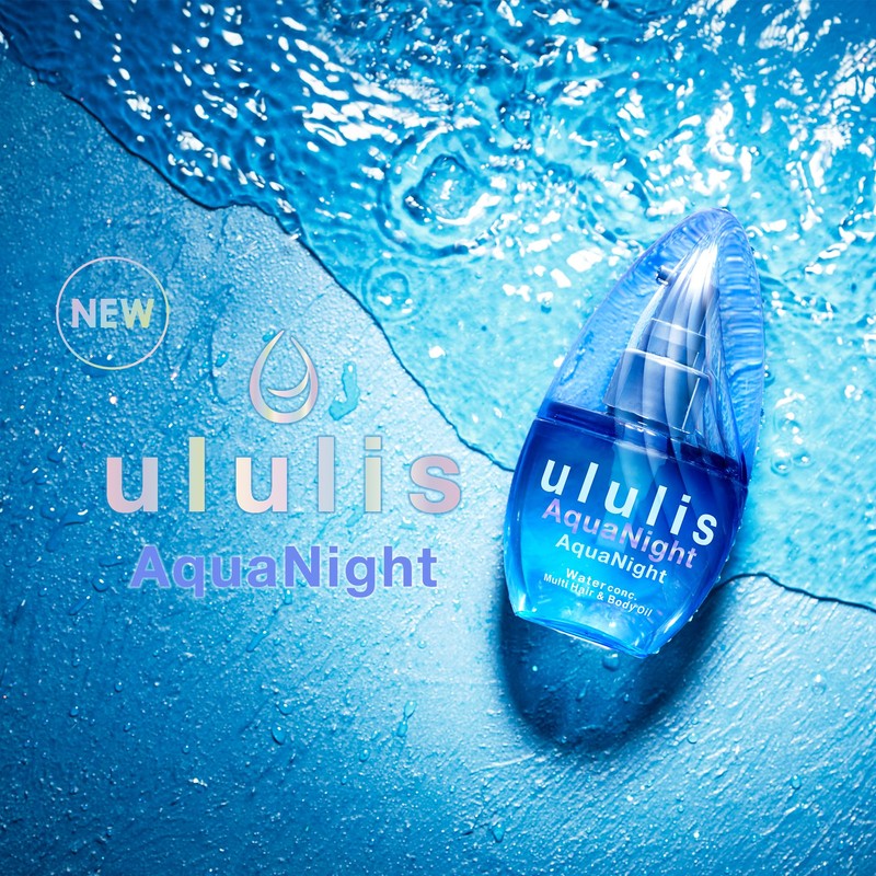 ululis Ullis Aquanite Water Conch Hair Oil, 3.4 fl oz