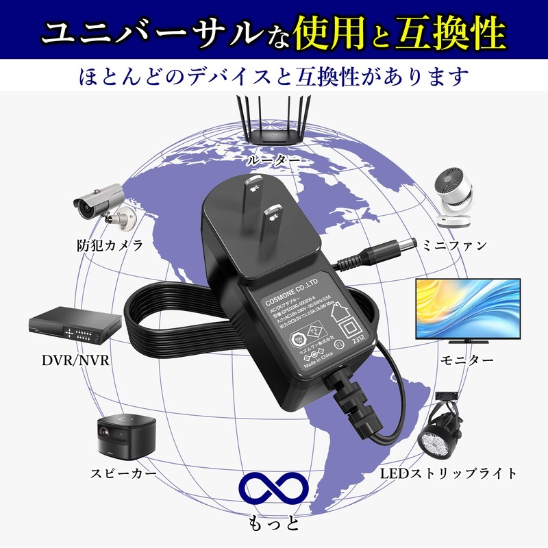 センターマイナス ACアダプター 電源アダプター 電気安全法PSE適合品 PSE規格品 安定化電源 安全 外径 5.5mm *