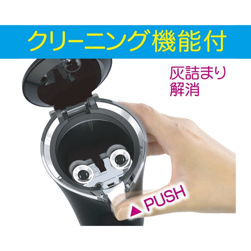 Seikou Sangyo (EXEA) ED-214 Car Accessories Ashtray Solar Quilt Ash