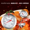 Oil Thermometer, Cooking Tempura Thermometer, Cooking, Waterproof, Digital Thermometer, Meat,