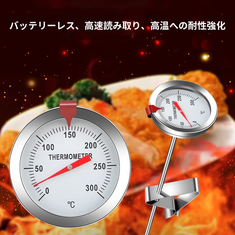 Oil Thermometer, Cooking Tempura Thermometer, Cooking, Waterproof, Digital Thermometer, Meat,