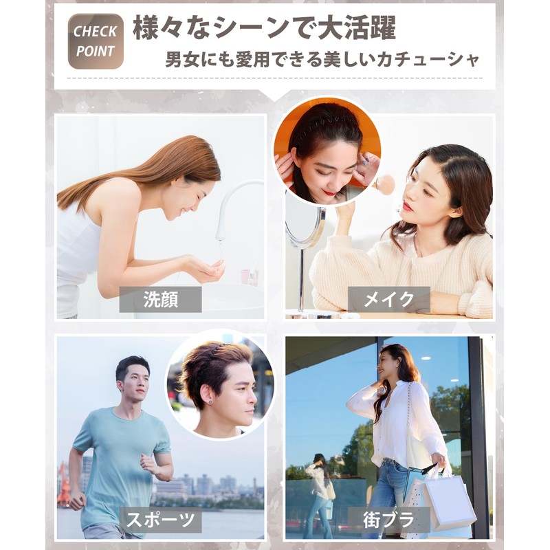 MOWO Hairband for Men and Women 【Painless・Stays Firmly・7 Combination Set】
