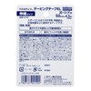 Nichiban EL50F Battlewin Taping Tape EL, Telescopic Type, 2.0 inches