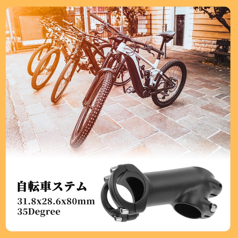 BULLSPANN Bike Stem, 1.2 inch (31.8 mm) Stem, 3.1 in