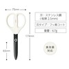 Kokuyo Scissors Washable Scissors Saxa Kitchen Dishwasher Safe White Hasa