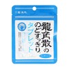 Ryukakusan Throat Clearing Tablets, 0.4 oz (10.4 g) x 10