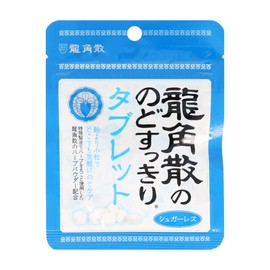 Ryukakusan Throat Clearing Tablets, 0.4 oz (10.4 g) x 10 Pouches