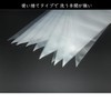 KASHIBAKER Disposable Pastry Bags, 100 Pieces, For Confectionery, Fresh Cream,