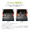 YOBIS Taillight, Brake Lamp, 4-Lighted Complete Lightening Kit, Harness, Compatible
