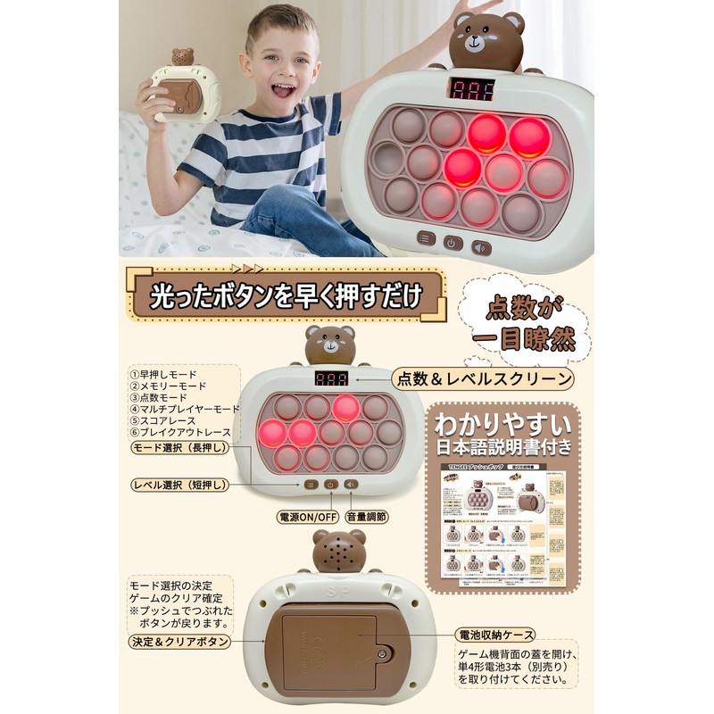 Tengee Push Pop Game Electric 【Latest Plus 13 Keys with