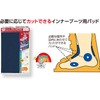 UNIX (ユニックス) Ski Boot Adjustment Supplies Doctor Pad 3mm Thickness