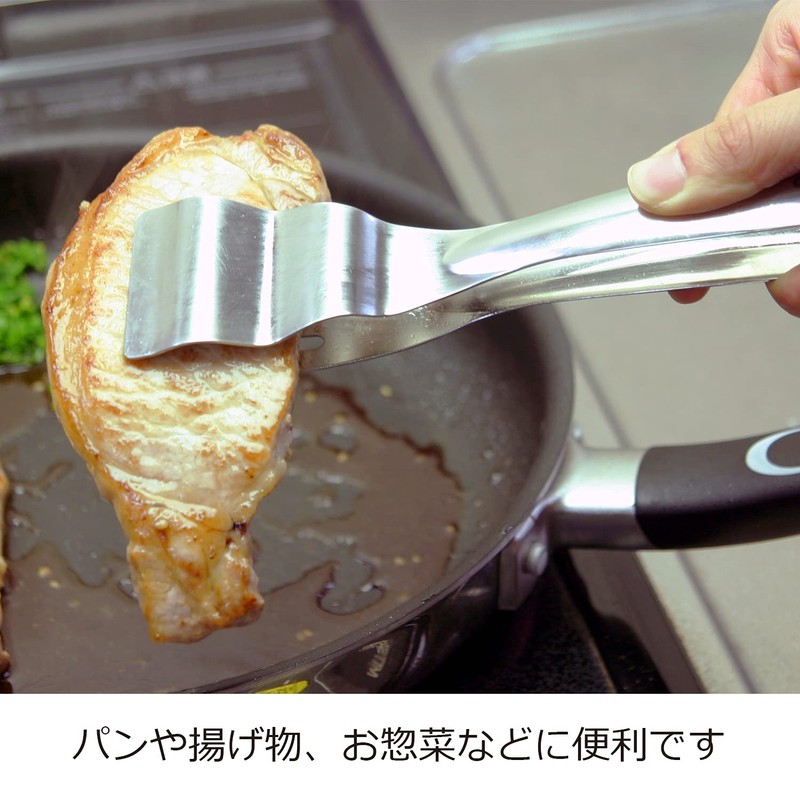 In work UD pantongu during ptg-stick – S01