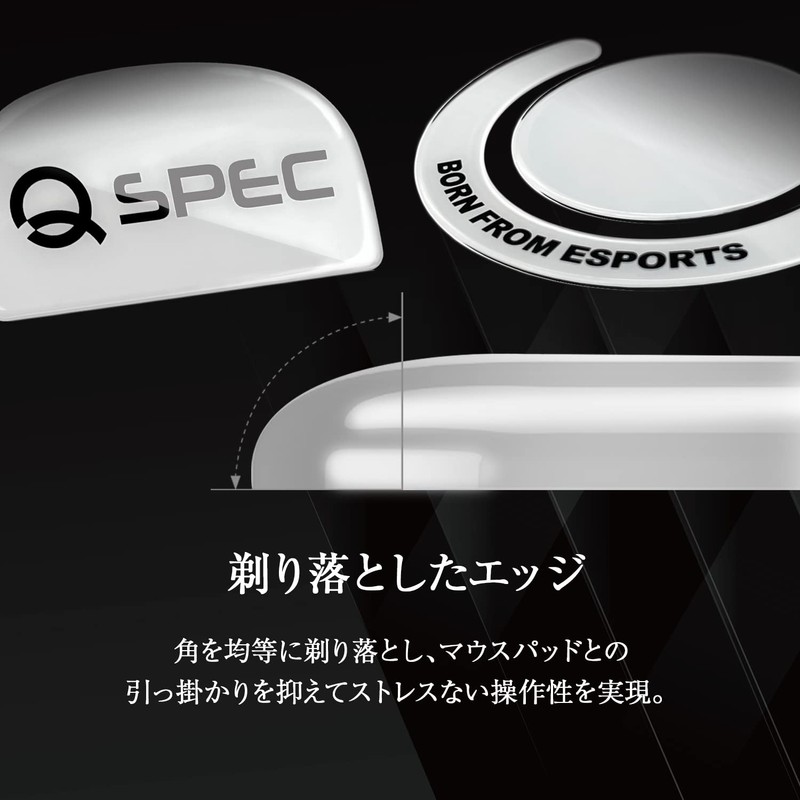 QSPEC Professional Gaming G PRO X SUPERLIGHT Mouse Sole Gaming