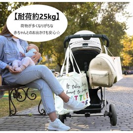 (Recommended by Active Moms) Stroller Hook, Durable, Load Capacity: Approx. 55.1 lbs (25 kg), Carabiner, Baggy, Cart, Luggage Hanger, Bag Hanger, Set of 2