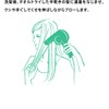 プロカリテ ヘアメンテナンスエマルジョン (ヘアトリートメント) 110mL