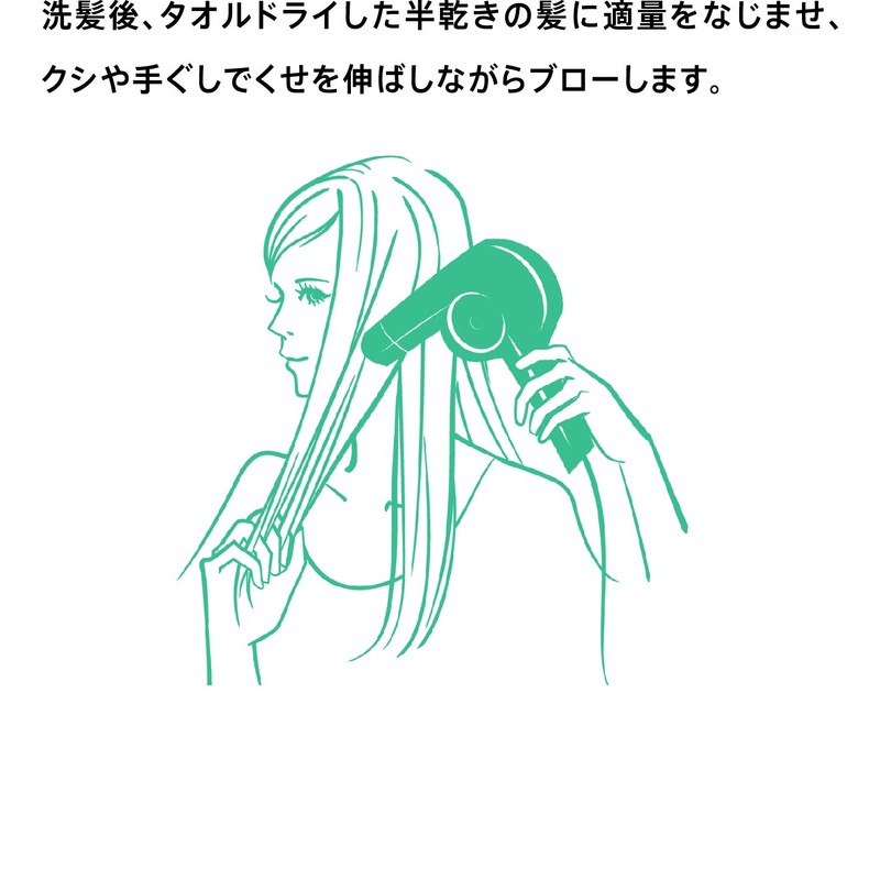 プロカリテ ヘアメンテナンスエマルジョン (ヘアトリートメント) 110mL