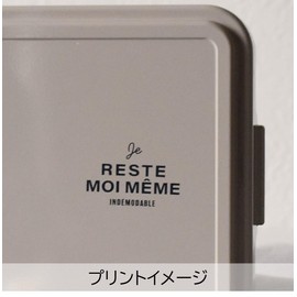 Sabu Unimore 405419 Square Lunch 1-Tier Beige 20.2 fl oz (600 ml)