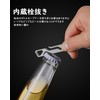 TISUR Titanium Key Chain Clip, Belt Loop Clip, Bottle Opener,