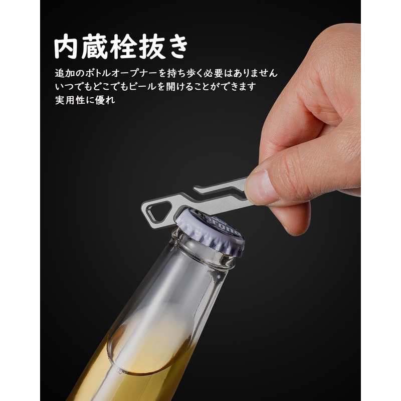TISUR Titanium Key Chain Clip, Belt Loop Clip, Bottle Opener,