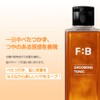 FORBEAUT Grooming Tonic 7.4 fl oz (220 ml), Men's Hair