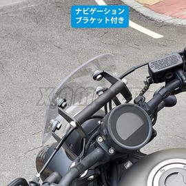 XINMOZR For REBLE 250 REBLE 500 REBLE 250 SE CMX250 CMX500 SE REBEL250 SE REBEL250 REBEL500 REBEL250 SE 2017-2024 WINDSHIELD WINDSHIELD SPOILER NAVIATION BRACKET WINDSHIELD WINDSHIELD (SMOKE GRAY,