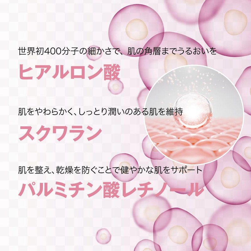 VISTEMO PDRN Milky Lotion, 1.0 fl oz (30 ml)