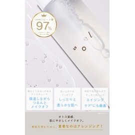 soel LIVING-OIL Cleansing Gel, 5.3 fl oz (150 ml), Natural Plant Derived, Cleansing, Moisturizing, Sensitive Skin, Natural Scent