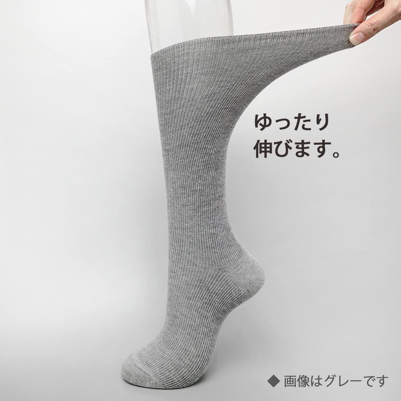 Angel Super Stretchy Socks, High Socks, Gray
