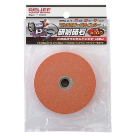 Ichinen Access RELIEF Cutting and Polishing Tip Parts Grinding Wheel WA Diameter 3.0 inches (75 mm) #100 50097 MHG-075 For Multi-Hobby Grinders