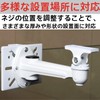 Yureact Rubonarie Security Camera Bracket Outdoor Surveillance Camera Set of
