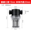 NOELAMOUR Sand Collector Skeleton Filtration Sand Strainer Sand Remover Aquarium