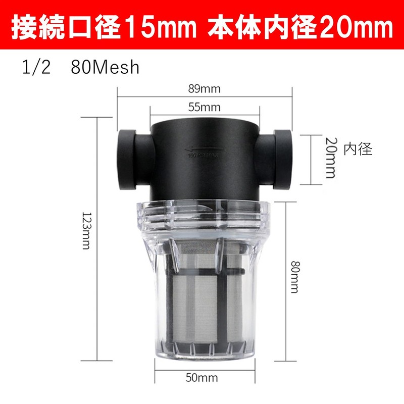 NOELAMOUR Sand Collector Skeleton Filtration Sand Strainer Sand Remover Aquarium