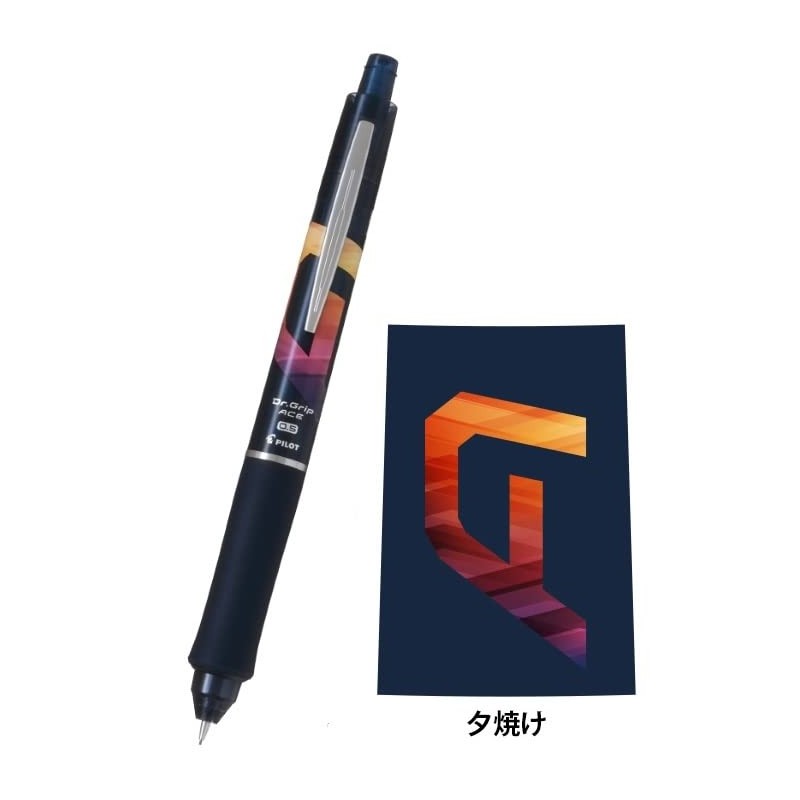 Pilot Dr. Grip Ace Mechanical Pencil, Colorfast Sunset, 0.5 mm,