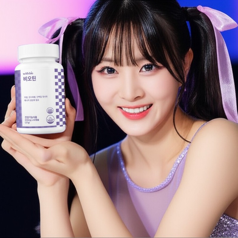 High-dose biotin efficacy effect content ingredient nutritional supplement for pregnant
