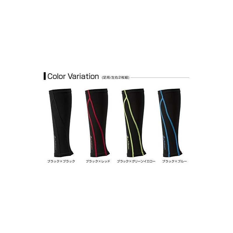 Phiten X30 Sports Sleeve for Pairs, 2 Pieces, Black x