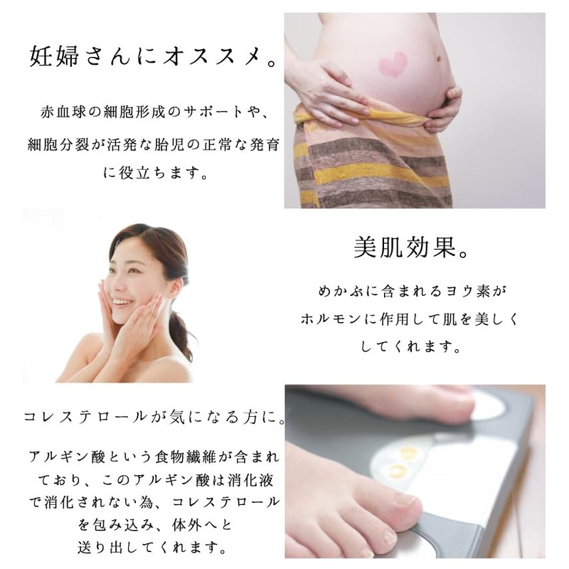 Mekabu Tea 60g (2 Bags)