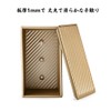 Bread Mold, Bread Mold, Aluminum with Good Heat Conduction, Square
