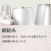 Cocoon Fit, 55% Silk, Refreshing Knee-High Legs, Made in Japan,