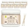 Burend Vegan Sterile Wooden Swabs, 350 Pieces, 9 Pieces / 뷰렌드 비건 멸균 나무 면봉, 350개입, 9개