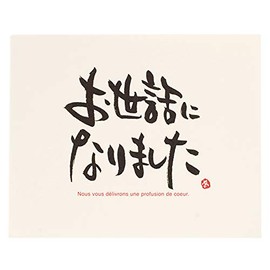MGC-C5 Message Cards, Japanese Style, Kyouka-5 (30 Sheets)