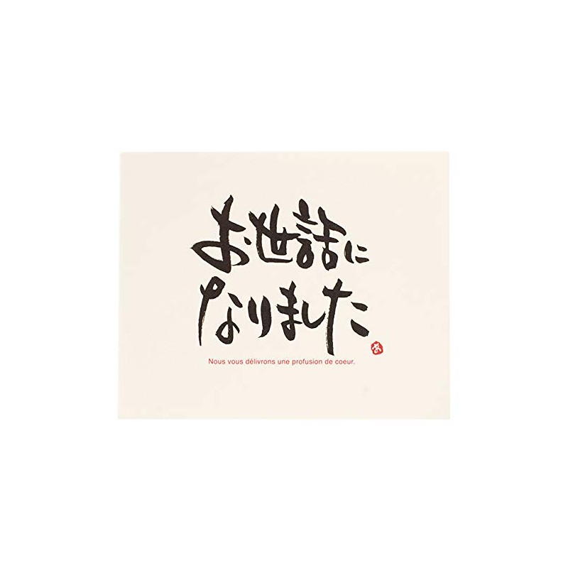 MGC-C5 Message Cards, Japanese Style, Kyouka-5 (30 Sheets)