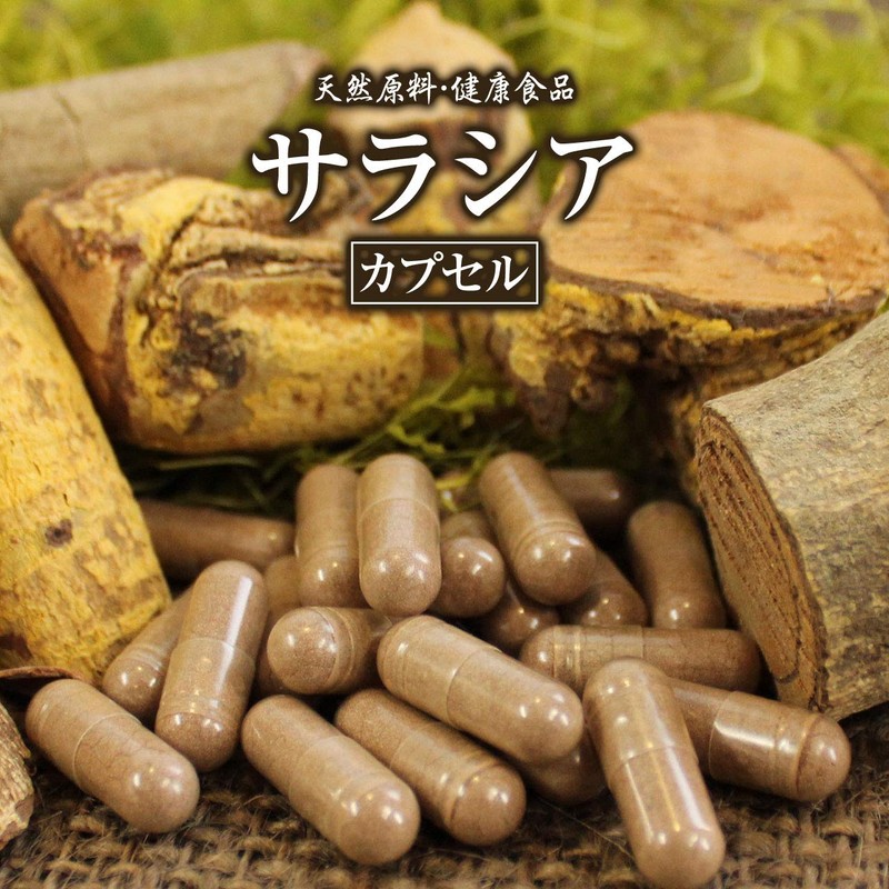 Sarashia Capsules [220 Tablets] Natural Pure Ingredients (No Additives), Healthy