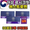 Le Secret Estroben Menopausal Women Fatigue Vitamin Nutritional Supplement / 르시크릿 에스트로벤 갱년기 여성 피로 비타민 영양제