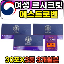 Le Secret Estroben Menopausal Women Fatigue Vitamin Nutritional Supplement / 르시크릿 에스트로벤 갱년기 여성 피로 비타민 영양제